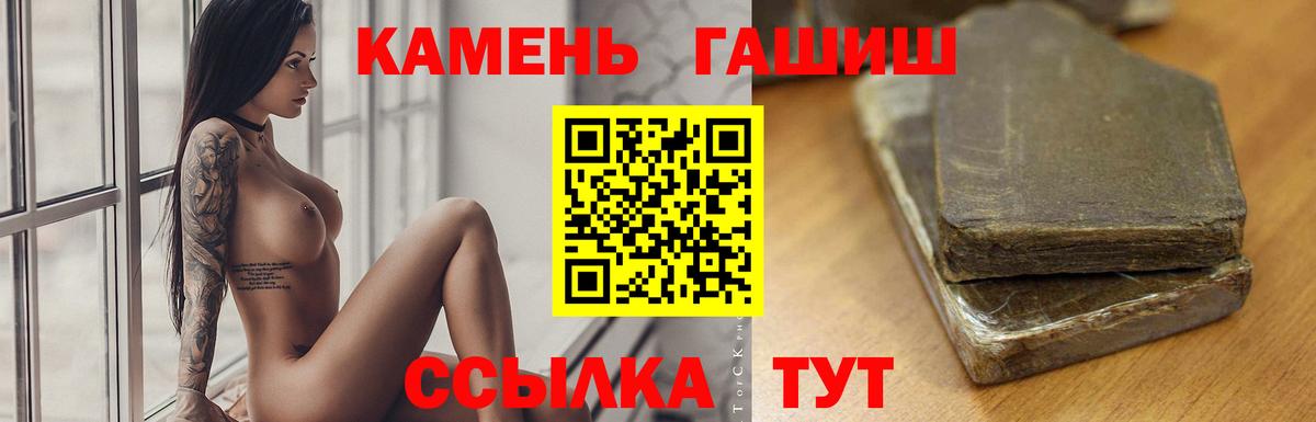 ГАШИШ VHQ  Гашиш  как найти наркотики  Ленинск-Кузнецкий  ГАШ AMNESIA HAZE  Вход с VPN 