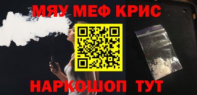 бутират Гусиноозёрск