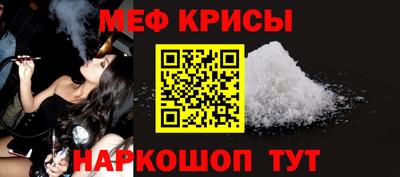 Альфа ПВП Гусь-Хрустальный
