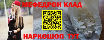 прущий лед Гусев