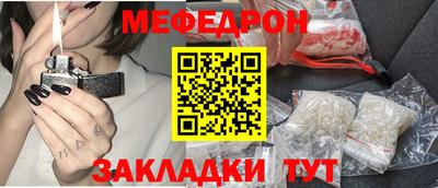 бутират Гусиноозёрск