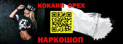 бутират Гусиноозёрск