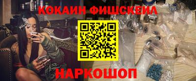 бутират Гусиноозёрск