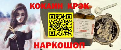 прущий лед Гусев