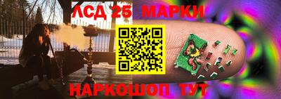 бутират Гусиноозёрск