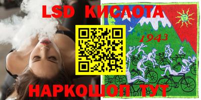 бутират Гусиноозёрск
