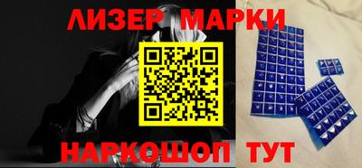бутират Гусиноозёрск