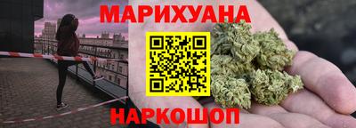 бутират Гусиноозёрск