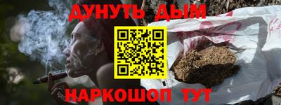 прущий лед Гусев