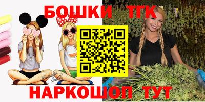 бутират Гусиноозёрск