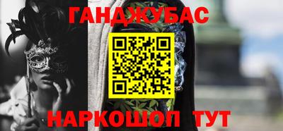 бутират Гусиноозёрск