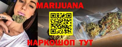 бутират Гусиноозёрск