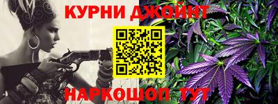 бутират Гусиноозёрск