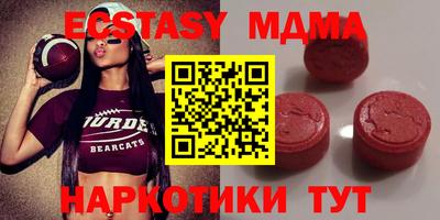 бутират Гусиноозёрск