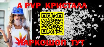 прущий лед Гусев