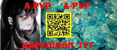 бутират Гусиноозёрск
