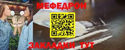 прущий лед Гусев