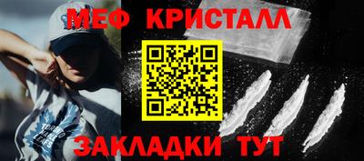 бутират Гусиноозёрск