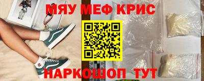 прущий лед Гусев