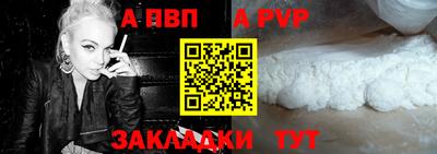 бутират Гусиноозёрск