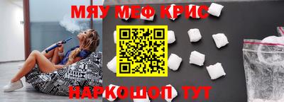 прущий лед Гусев