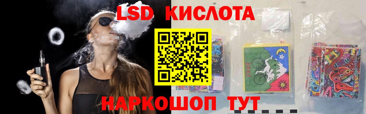 Лсд 25 экстази  Лсд 25 экстази ecstasy  Вход с VPN  Ленинск-Кузнецкий 