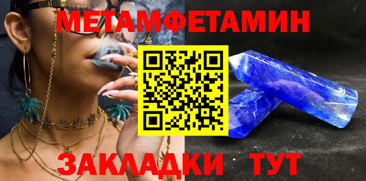 Первитин витя  Первитин витя  Ленинск-Кузнецкий  Вход с VPN 