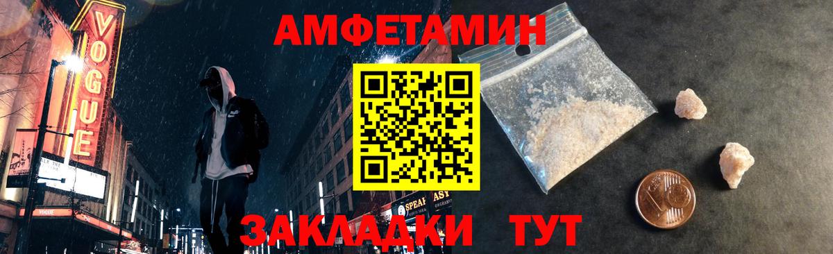 Первитин Methamphetamine Ленинск-Кузнецкий
