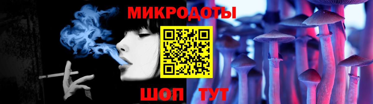 Псилоцибиновые грибы MAGIC MUSHROOMS  Псилоцибиновые грибы GOLDEN TEACHER  Вход с VPN  Ленинск-Кузнецкий 